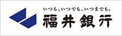 福井銀行バナー