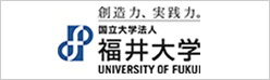 福井大学バナー